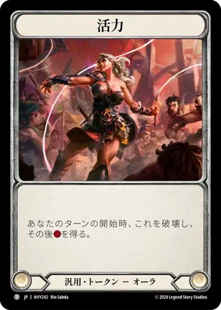 Kassai of the Golden Sand (Marvel) - Heavy Hitters - Flesh