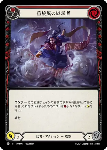 2025年最新】Flesh and blood アイラの人気アイテム - メルカリ
