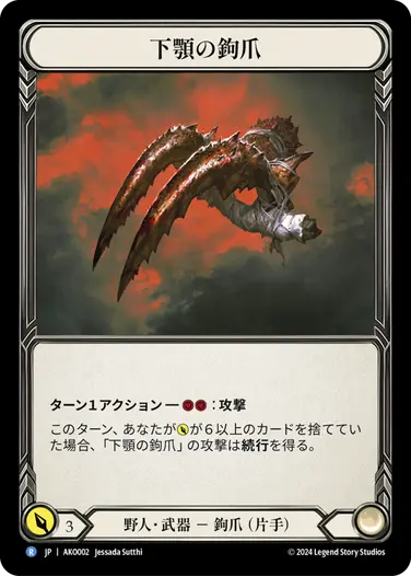新発売!】アーモリーデッキ(Armory Deck) 3種類のデッキリスト 新発売!】アーモリーデッキ(Armory Deck) 3種類のデッキリスト