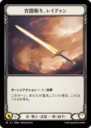 新発売！】アーモリーデッキ(Armory Deck) 3種類のデッキリスト